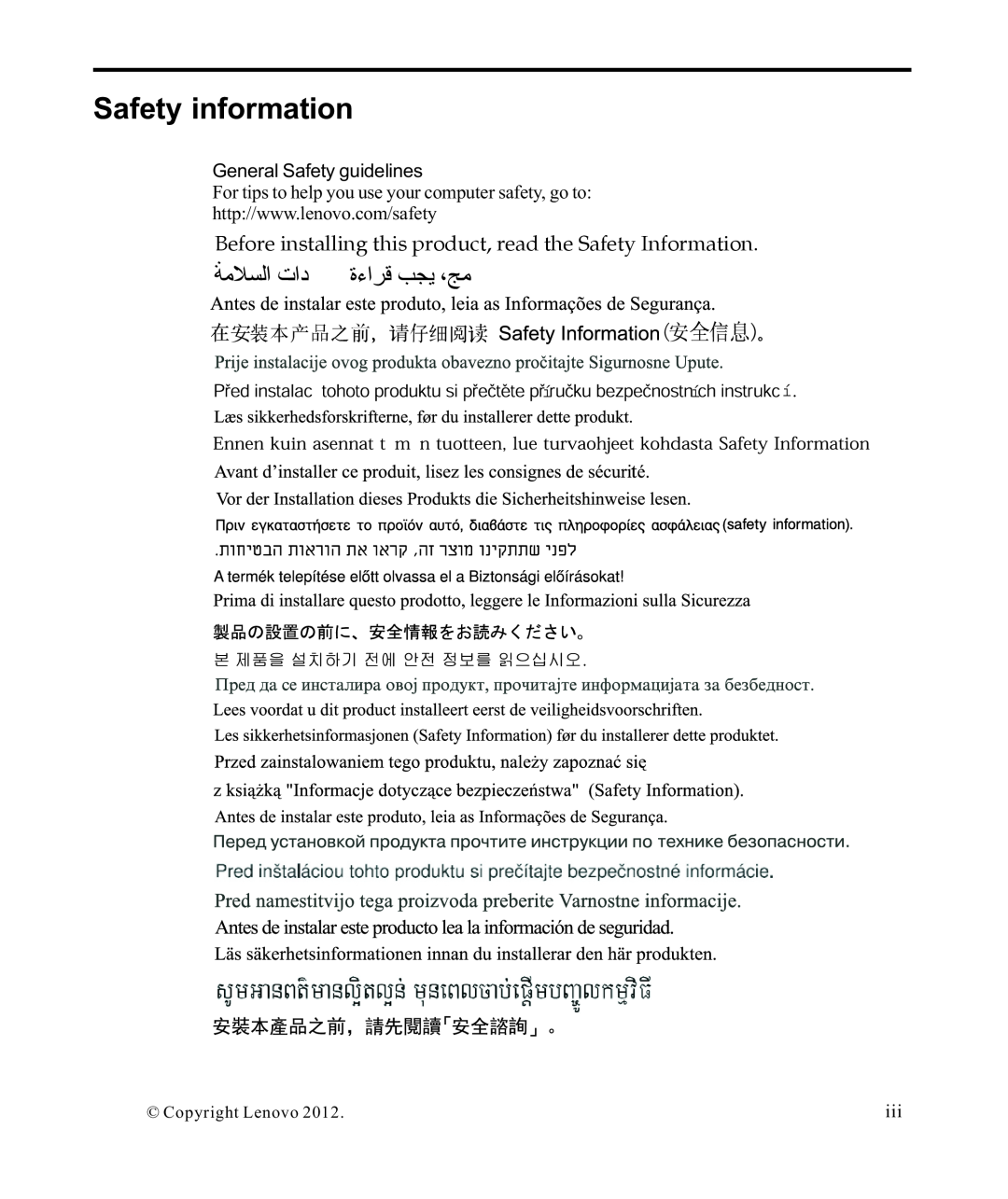 Lenovo 3028LB2 Safety information, Before installing this product, read the Safety Information, General Safety guidelines 