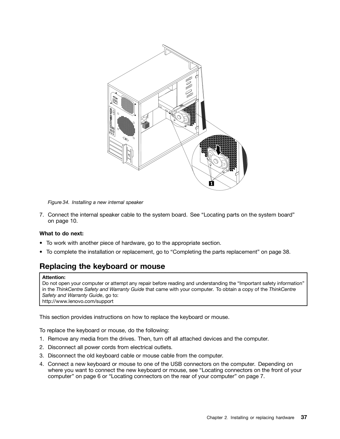 Lenovo 3029, 3054, 3282, 5498, 5474, 5384, 5554, 5450, 3652 Replacing the keyboard or mouse, Installing a new internal speaker 