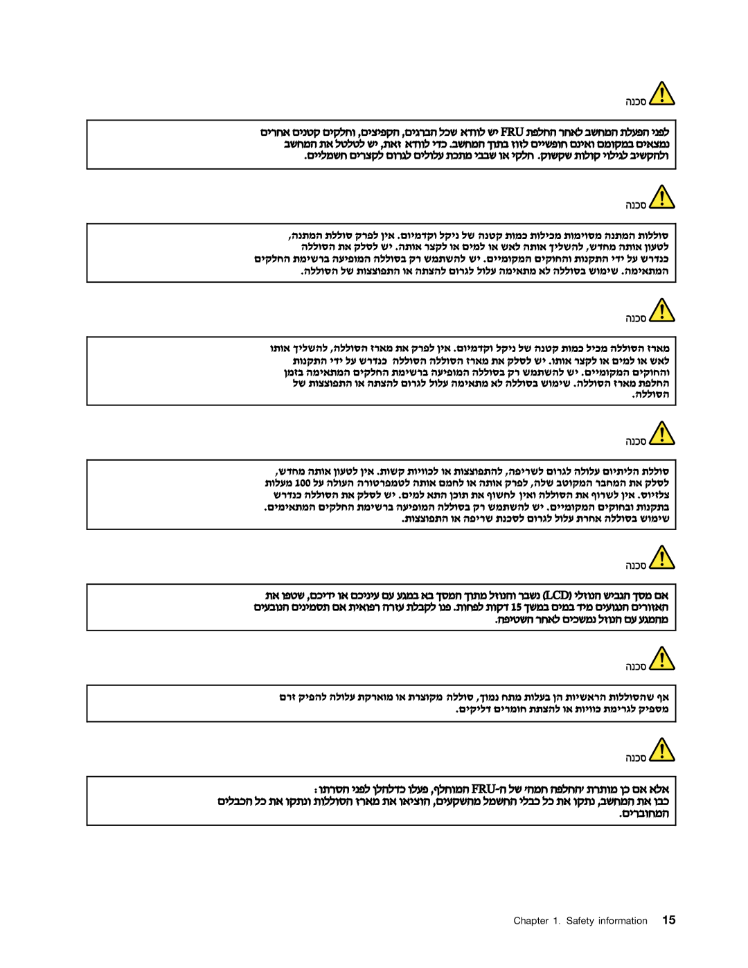 Lenovo 3093AC6 manual Safety information 