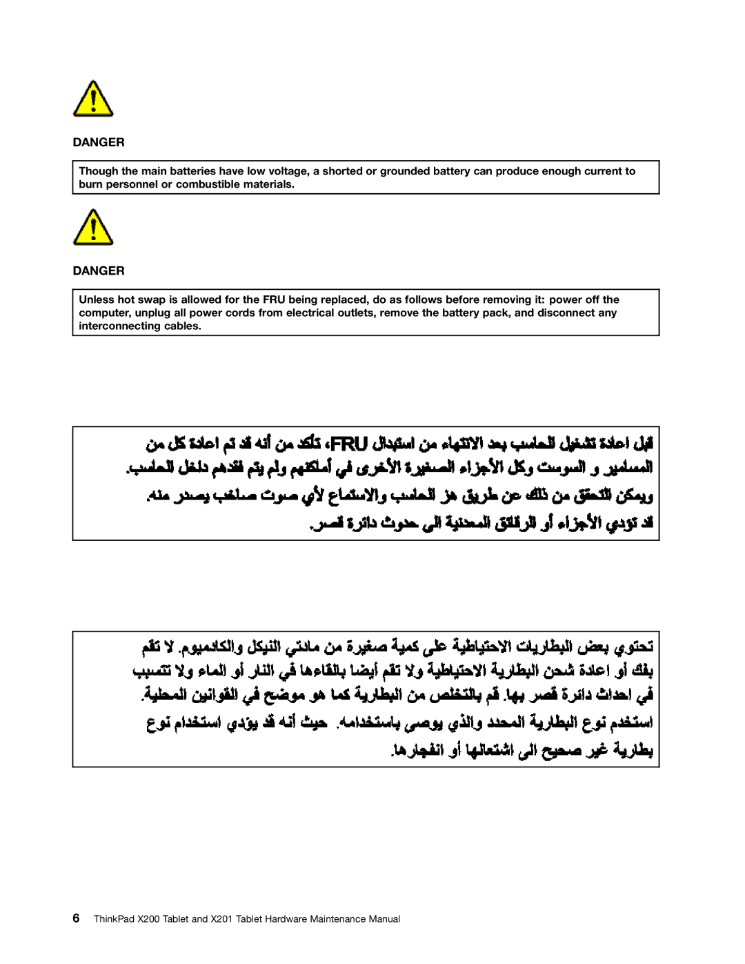 Lenovo 3093AC6 manual 