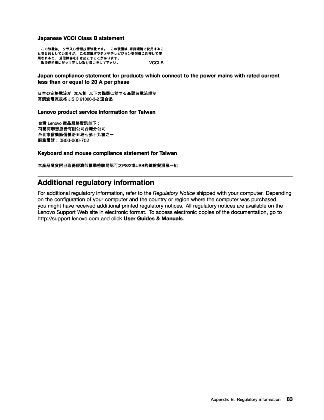Lenovo 3419, 3398, 3397, 3399, 3414, 3396, 3416, 3426, 3415 Additional regulatory information, Japanese VCCI Class B statement 