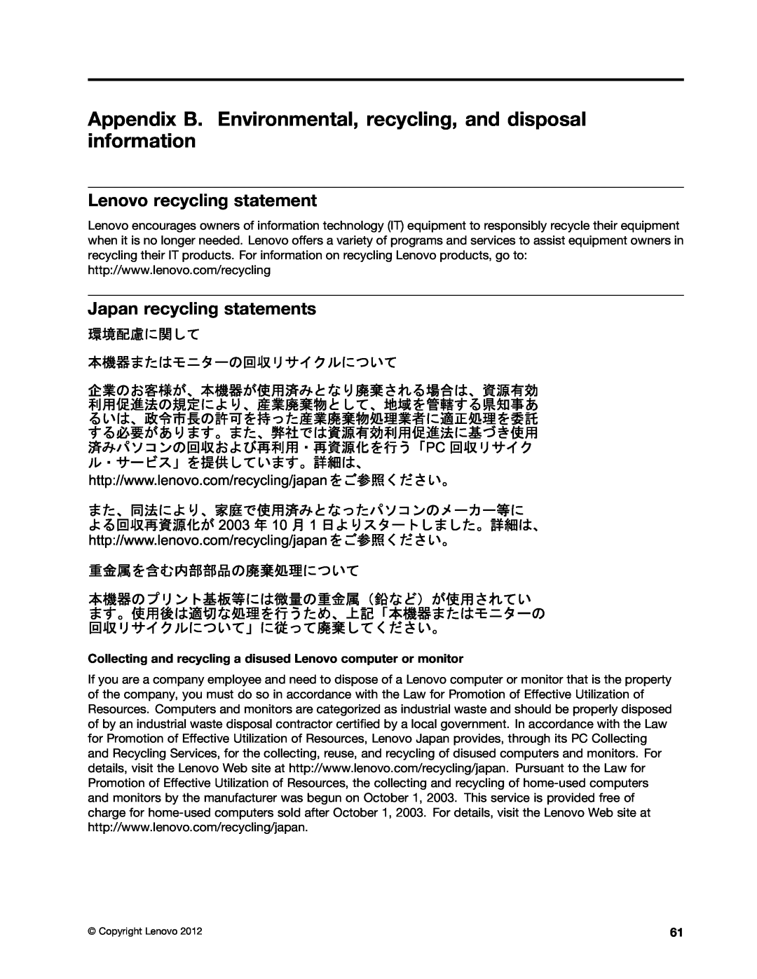 Lenovo 36795YU, 36822AU, 368229U Appendix B. Environmental, recycling, and disposal information, Lenovo recycling statement 