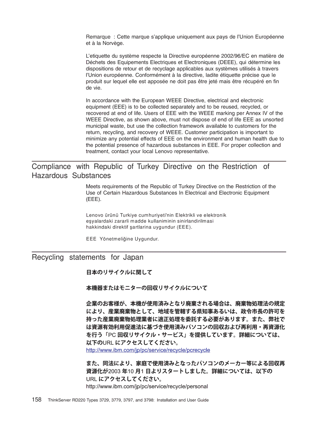 Lenovo 3797 manual Recycling statements for Japan 