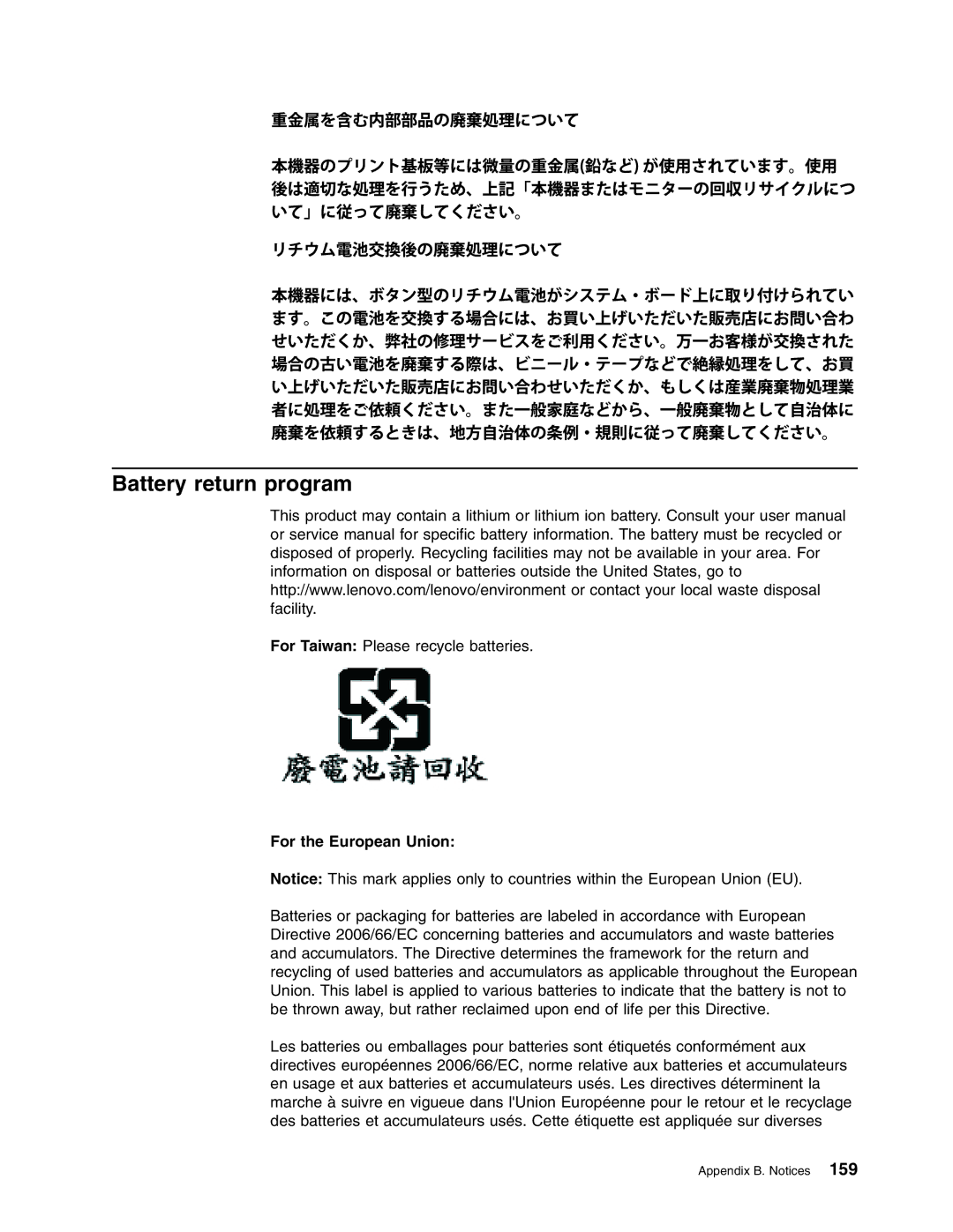 Lenovo 3797 manual Battery return program, For the European Union 