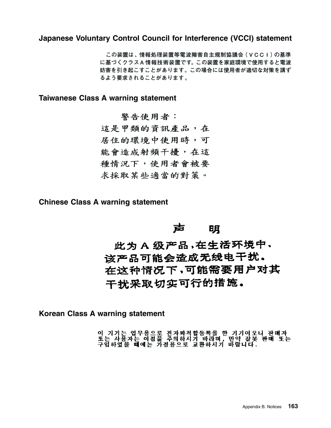 Lenovo 3797 manual Appendix B. Notices 