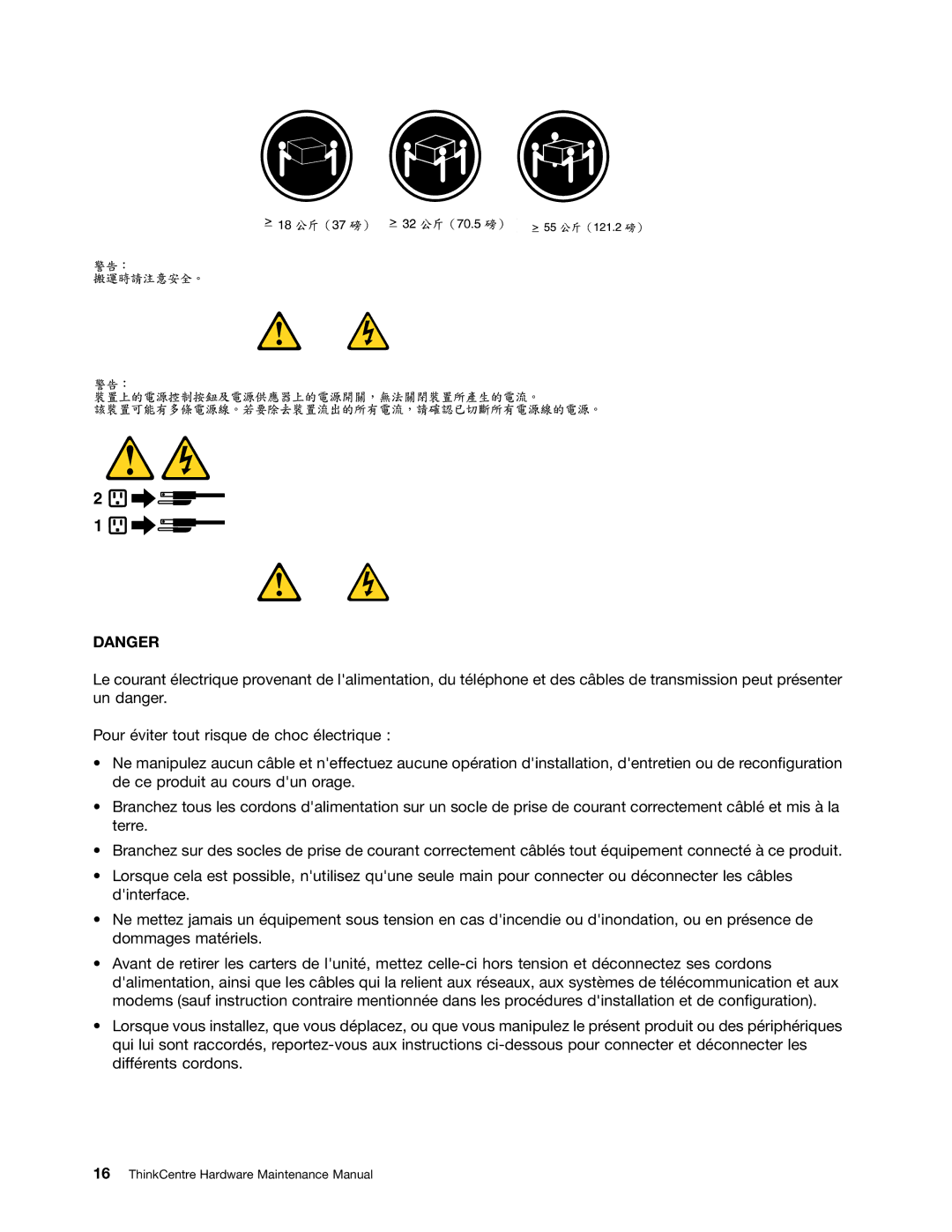 Lenovo 266, 384, 4168, 5067, 7516, 7519, 5027, 2491 manual ThinkCentre Hardware Maintenance Manual 