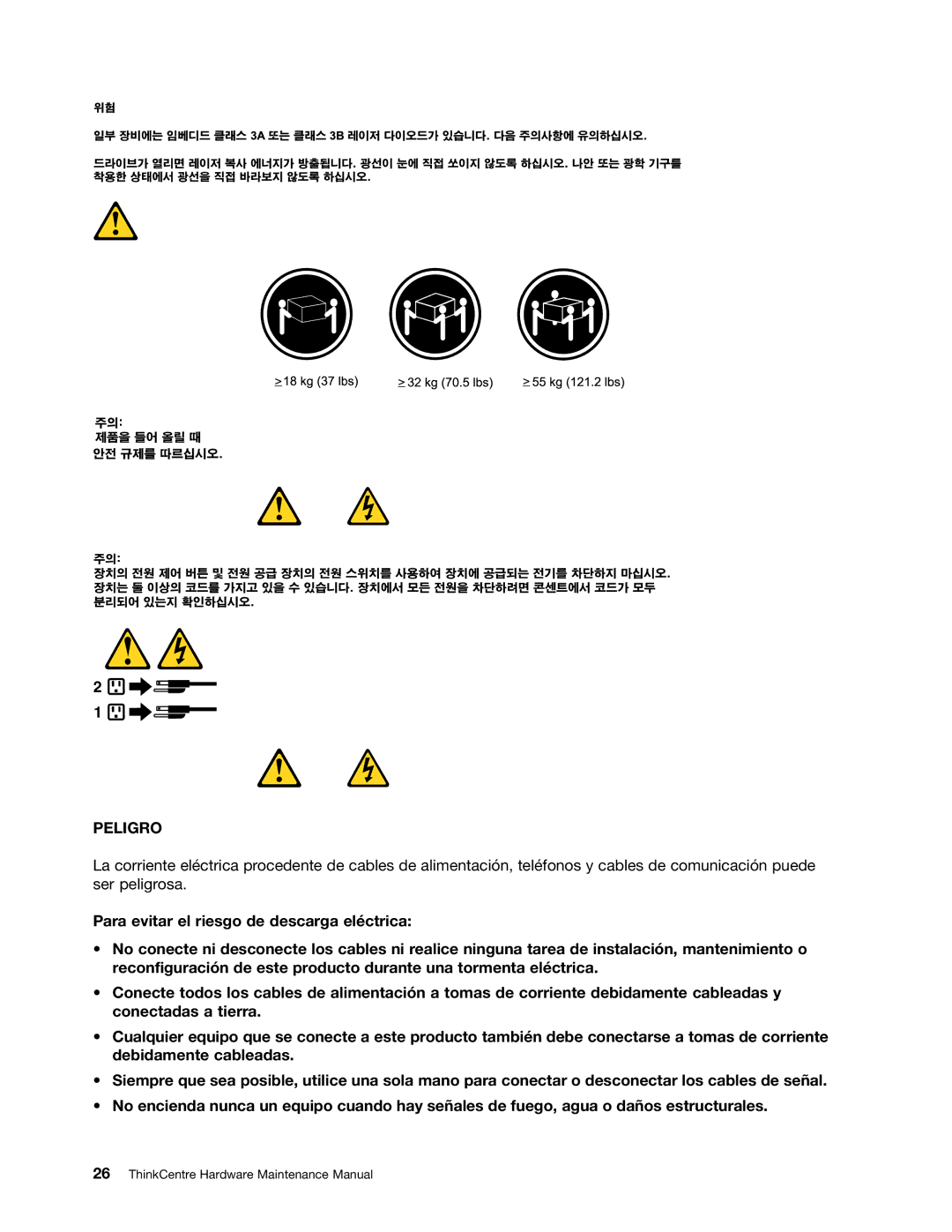 Lenovo 384, 4168, 5067, 7516, 7519, 5027, 266, 2491 manual Peligro 