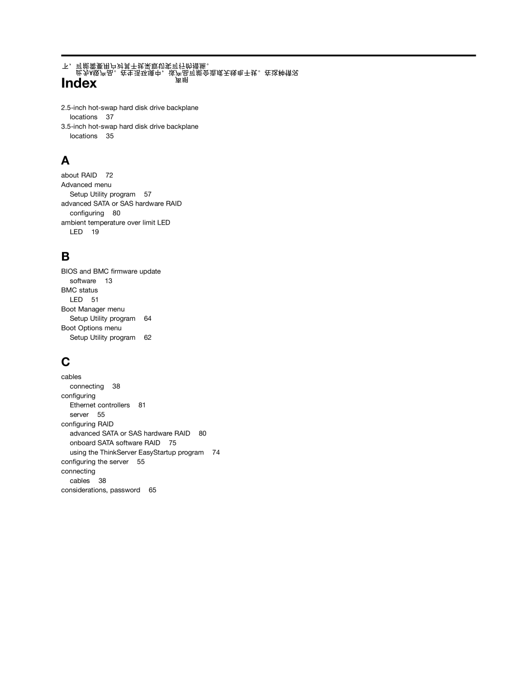 Lenovo 389, 387, 393, 391, 388, 441, 390, 392 manual Index, 191 