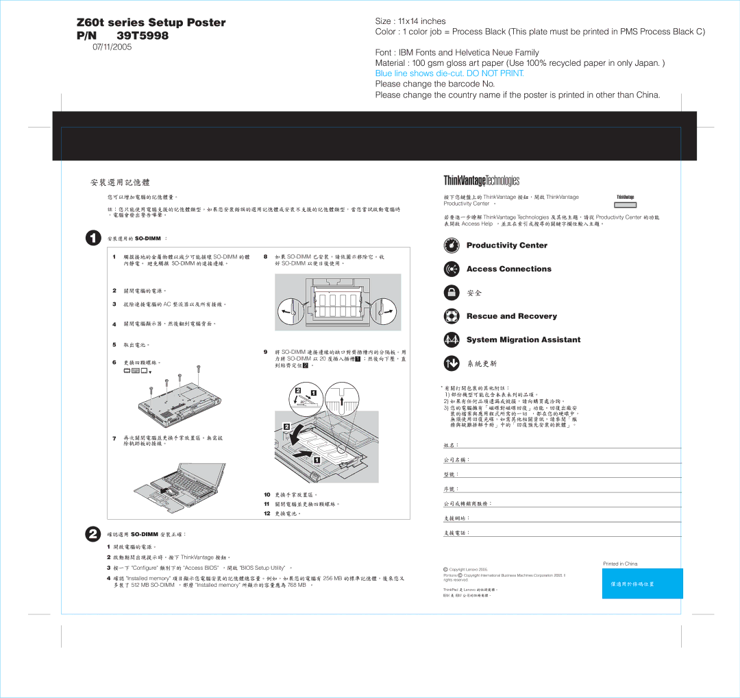 Lenovo 39T5998 manual Mb So-Dimm 