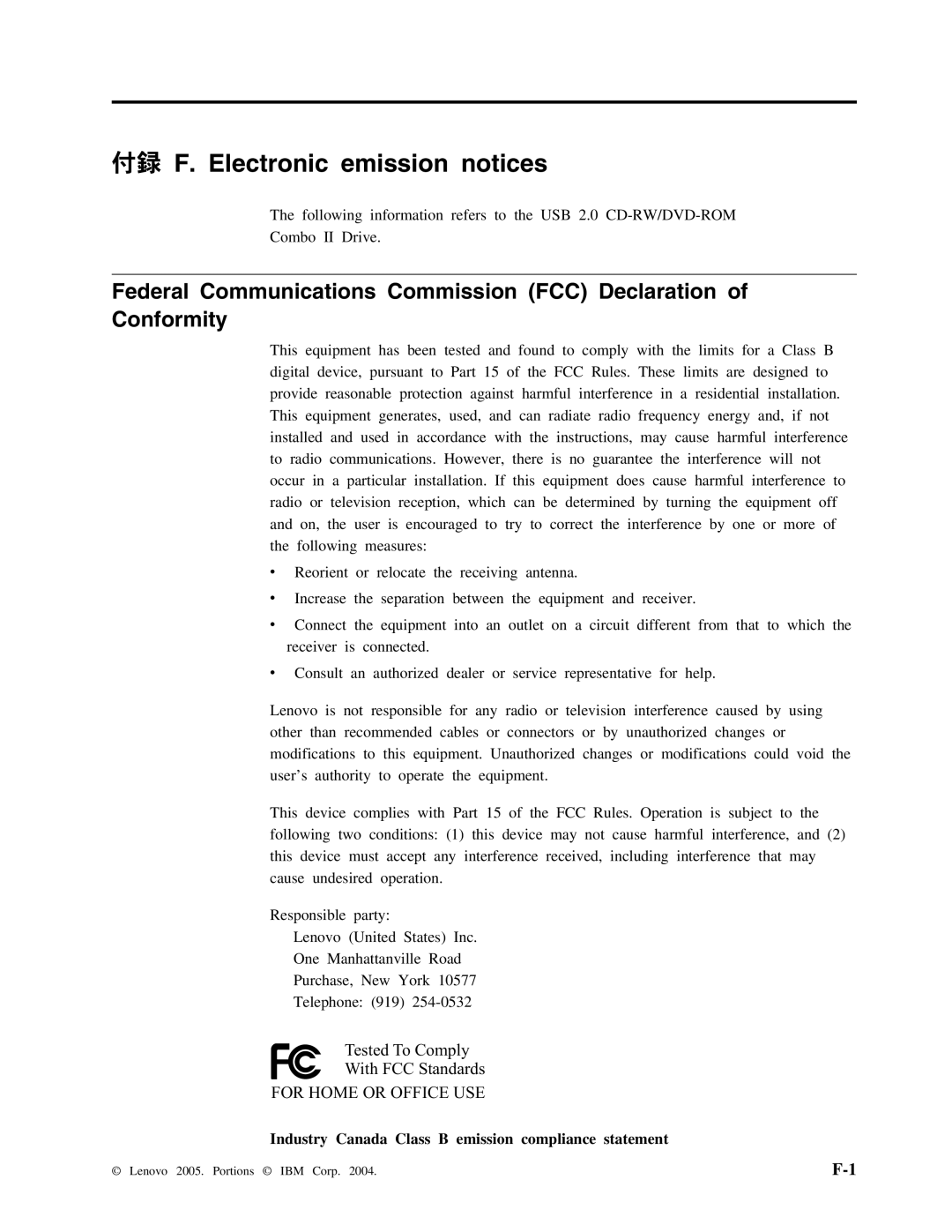 Lenovo 40Y8637, 40Y8692 付録 F. Electronic emission notices, Tested To Comply With FCC Standards, For Home Or Office Use 