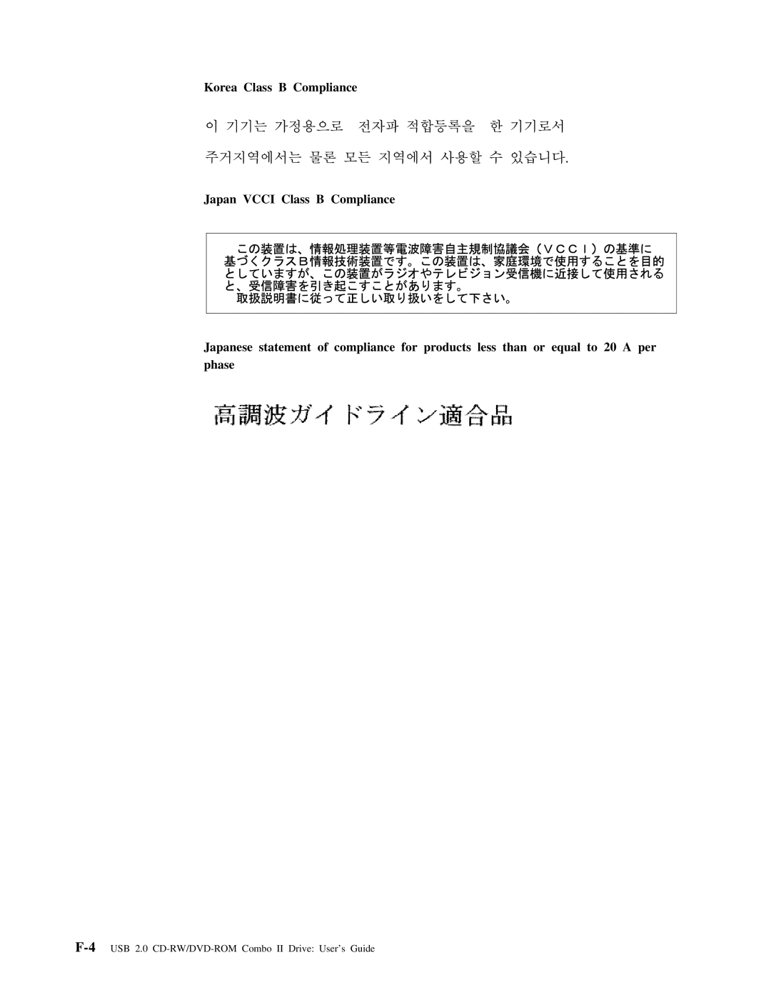 Lenovo 40Y8692, 40Y8637 manual Korea Class B Compliance, Japan VCCI Class B Compliance 