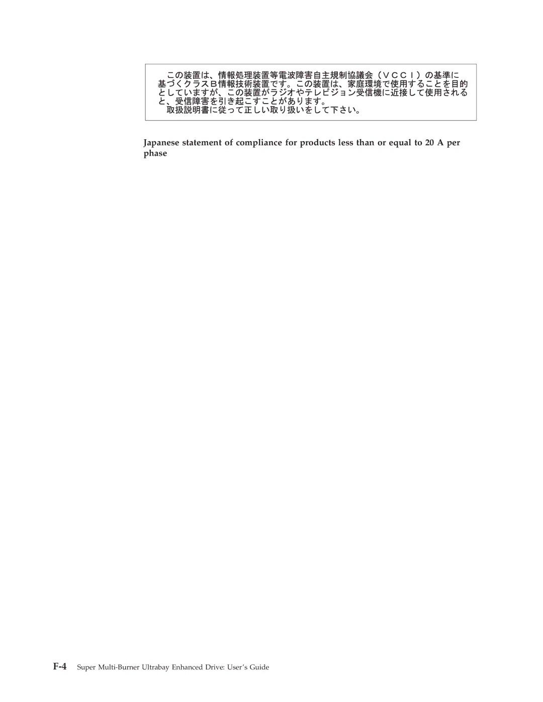 Lenovo 40Y8710 manual 4Super Multi-Burner Ultrabay Enhanced Drive User’s Guide 