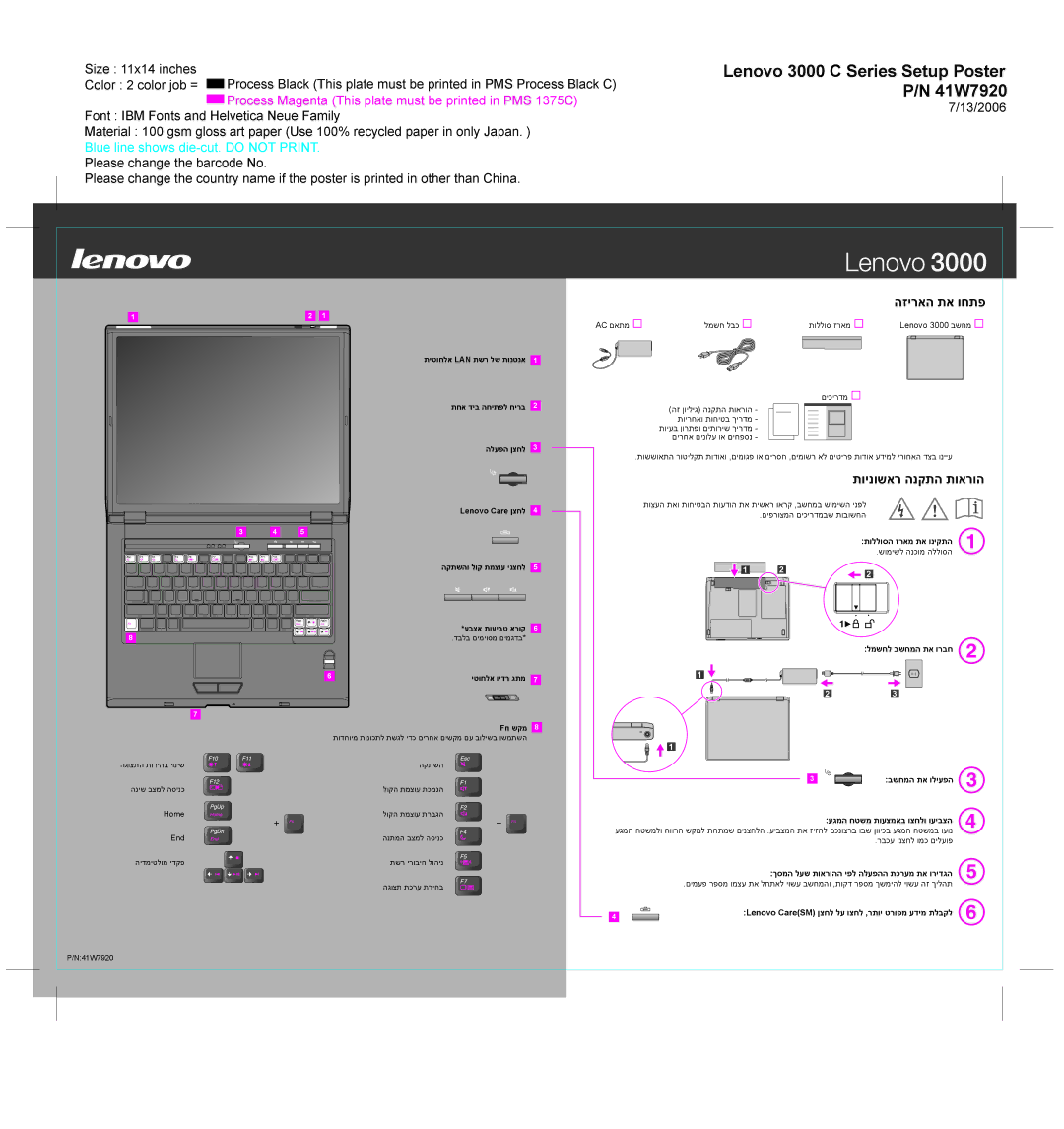 Lenovo manual Lenovo 3000 C Series Setup Poster P/N 41W7920 