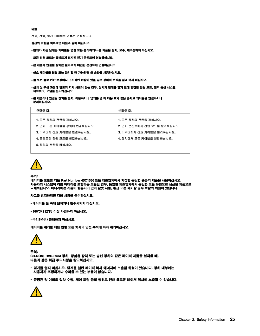 Lenovo 4222, 4220, 4215, 4219, 4221 manual Safety information 
