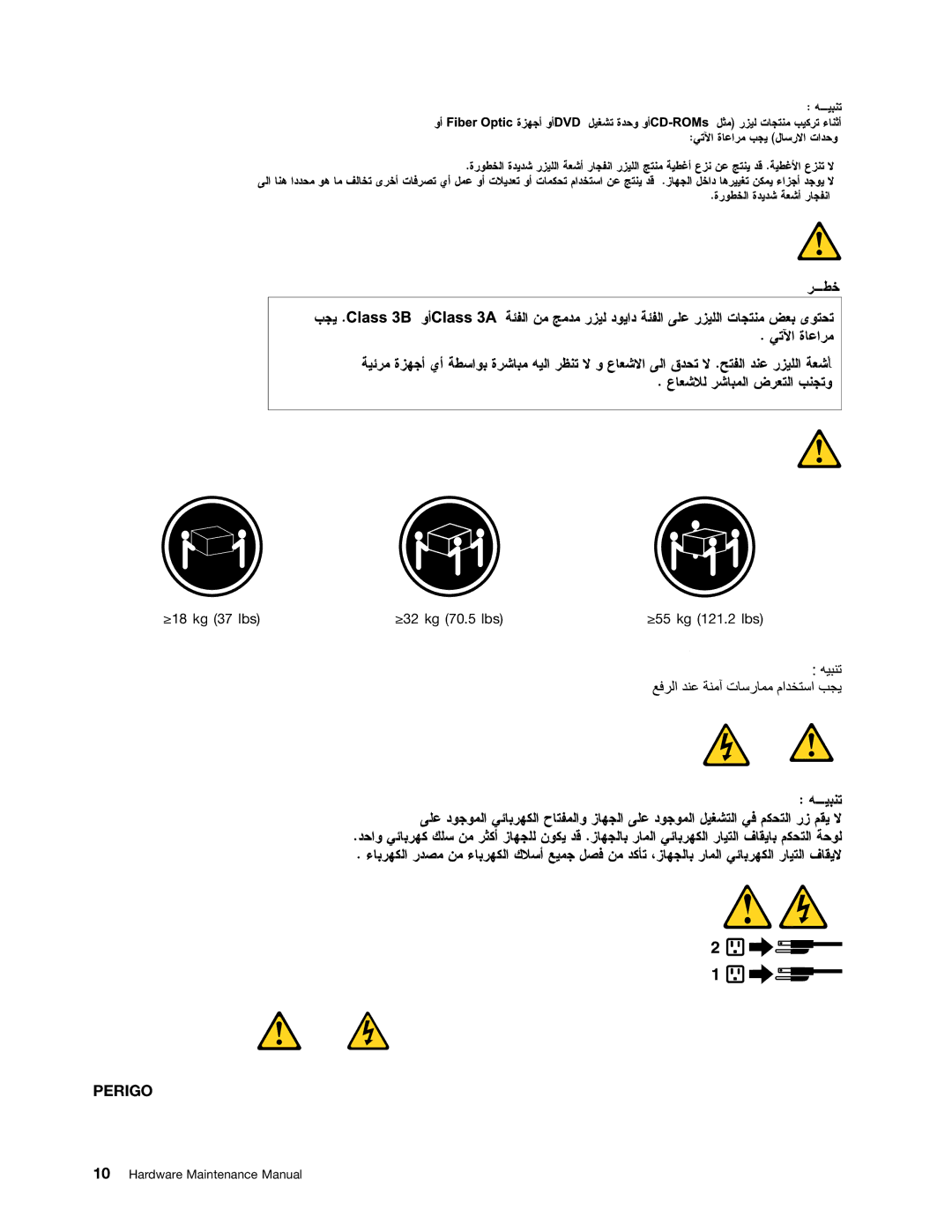 Lenovo 4222, 4220, 4215, 4219, 4221 manual Perigo 