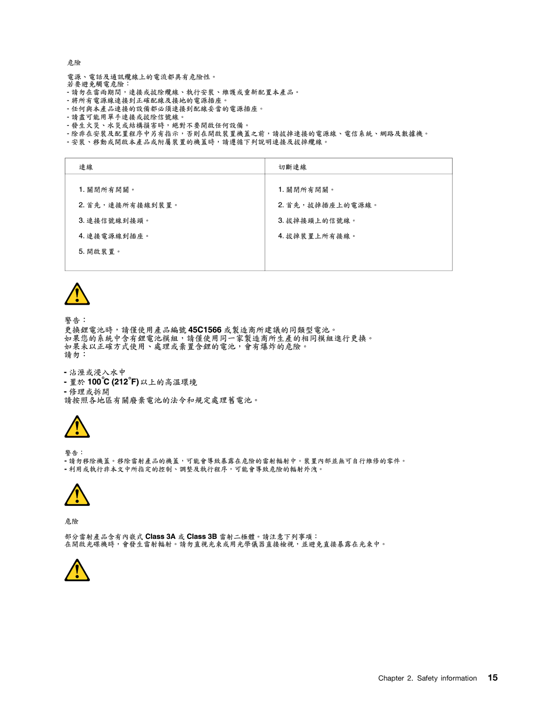 Lenovo 4222, 4220, 4215, 4219, 4221 manual Safety information 