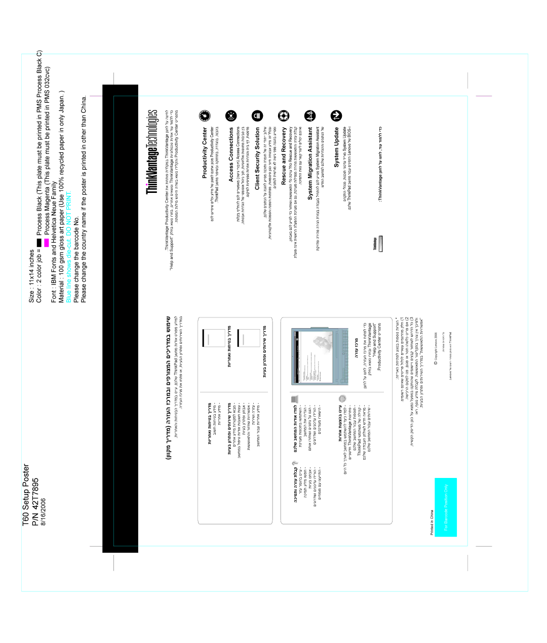 Lenovo manual T60 Setup Poster P/N 42T7895 