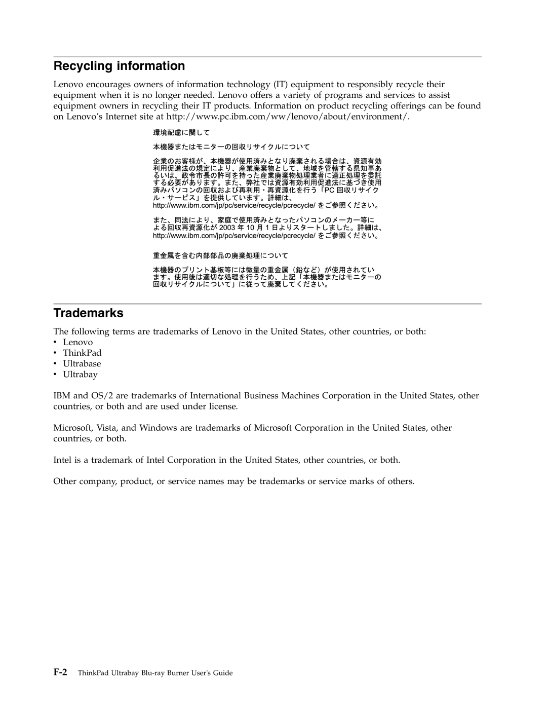 Lenovo 43N3201 manual Recycling information, Trademarks 