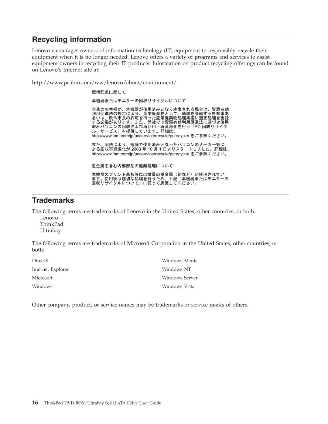 Lenovo 43N3218 manual Recycling information, Trademarks 