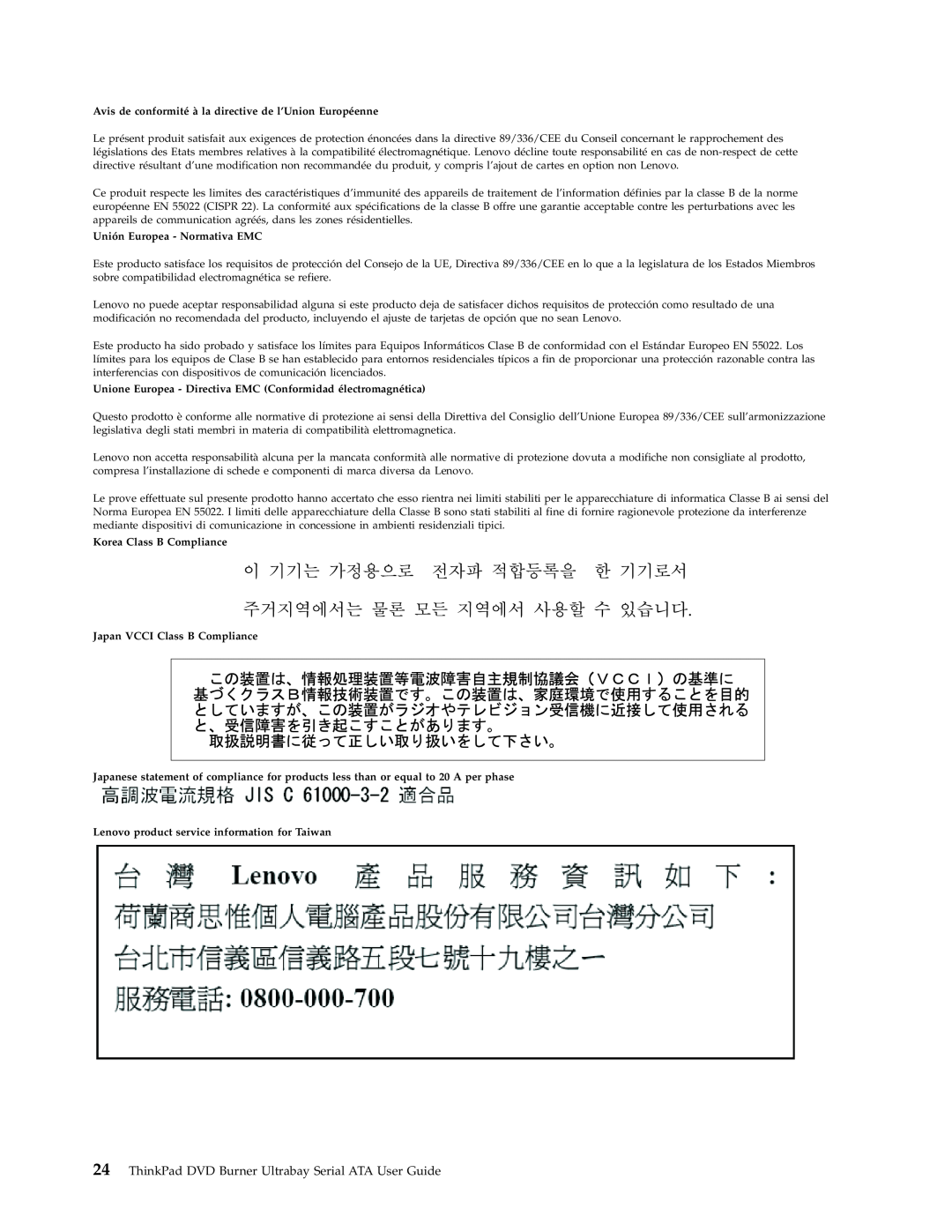 Lenovo 43N3222 manual Unión Europea - Normativa EMC, Korea Class B Compliance, Japan VCCI Class B Compliance 