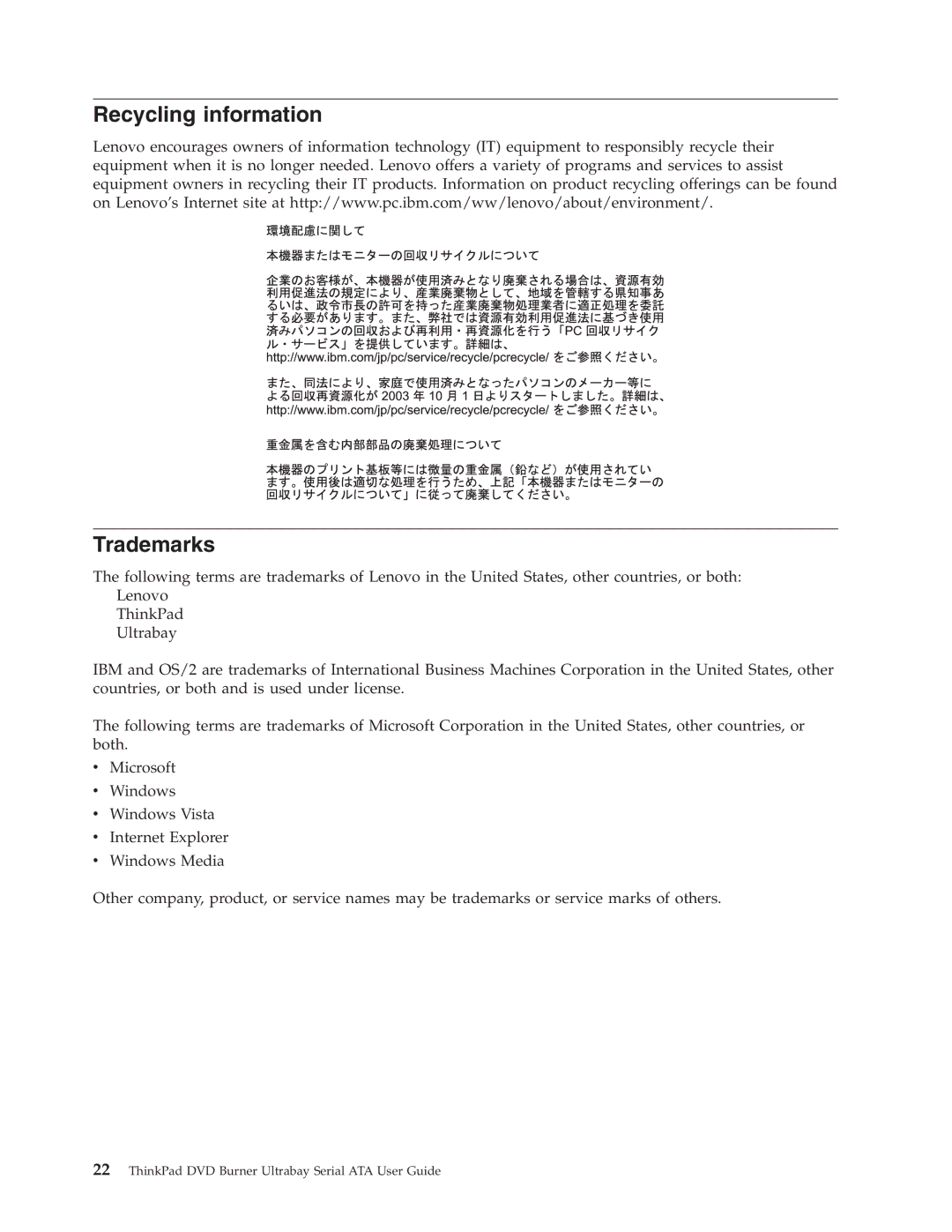 Lenovo 43N3222 manual Recycling information Trademarks 