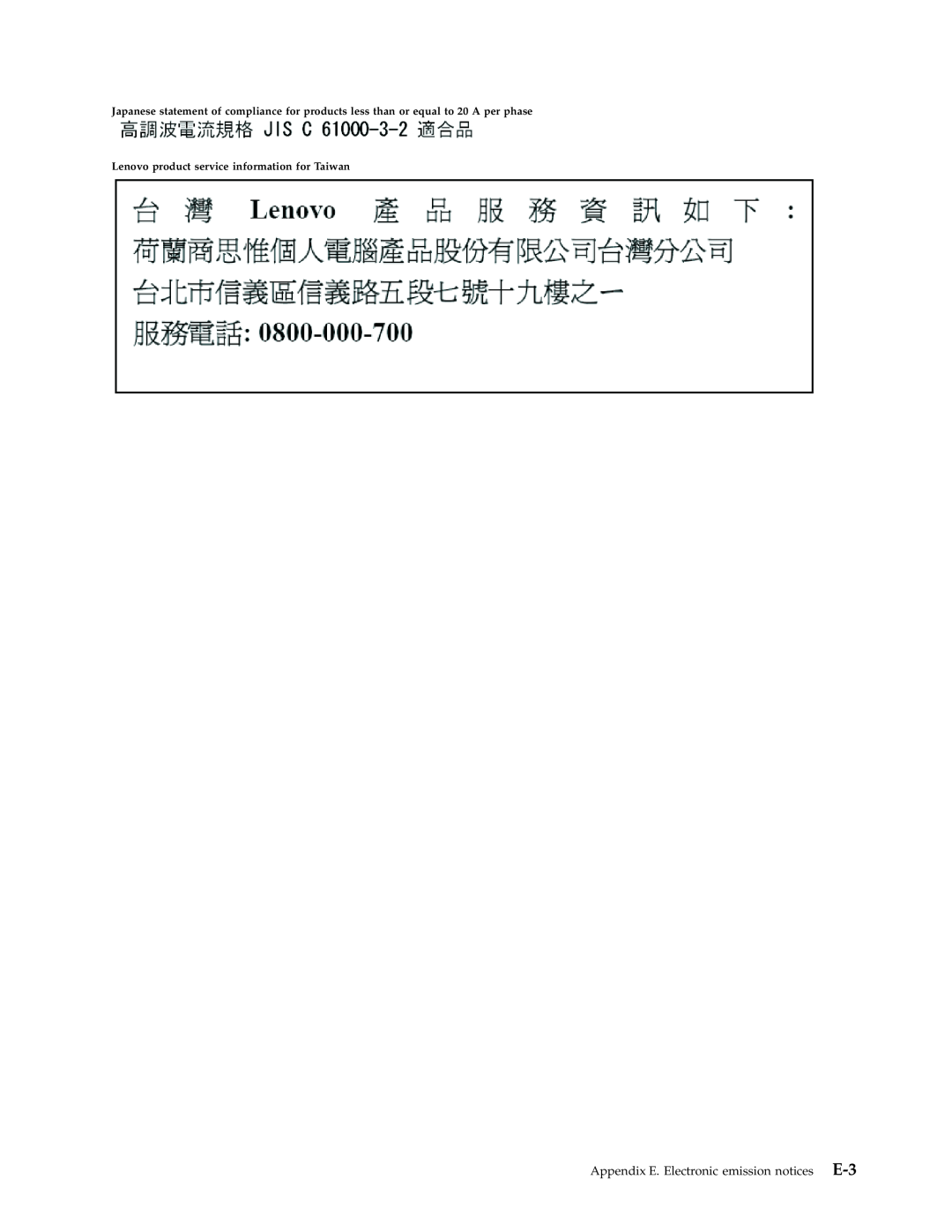 Lenovo 43N3224 manual Appendix E. Electronic emission notices E-3, Lenovo product service information for Taiwan 