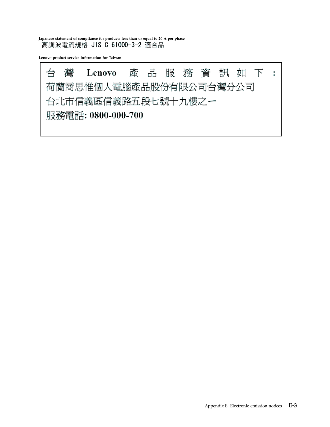 Lenovo 43N3224 manual Appendix E. Electronic emission notices E-3 