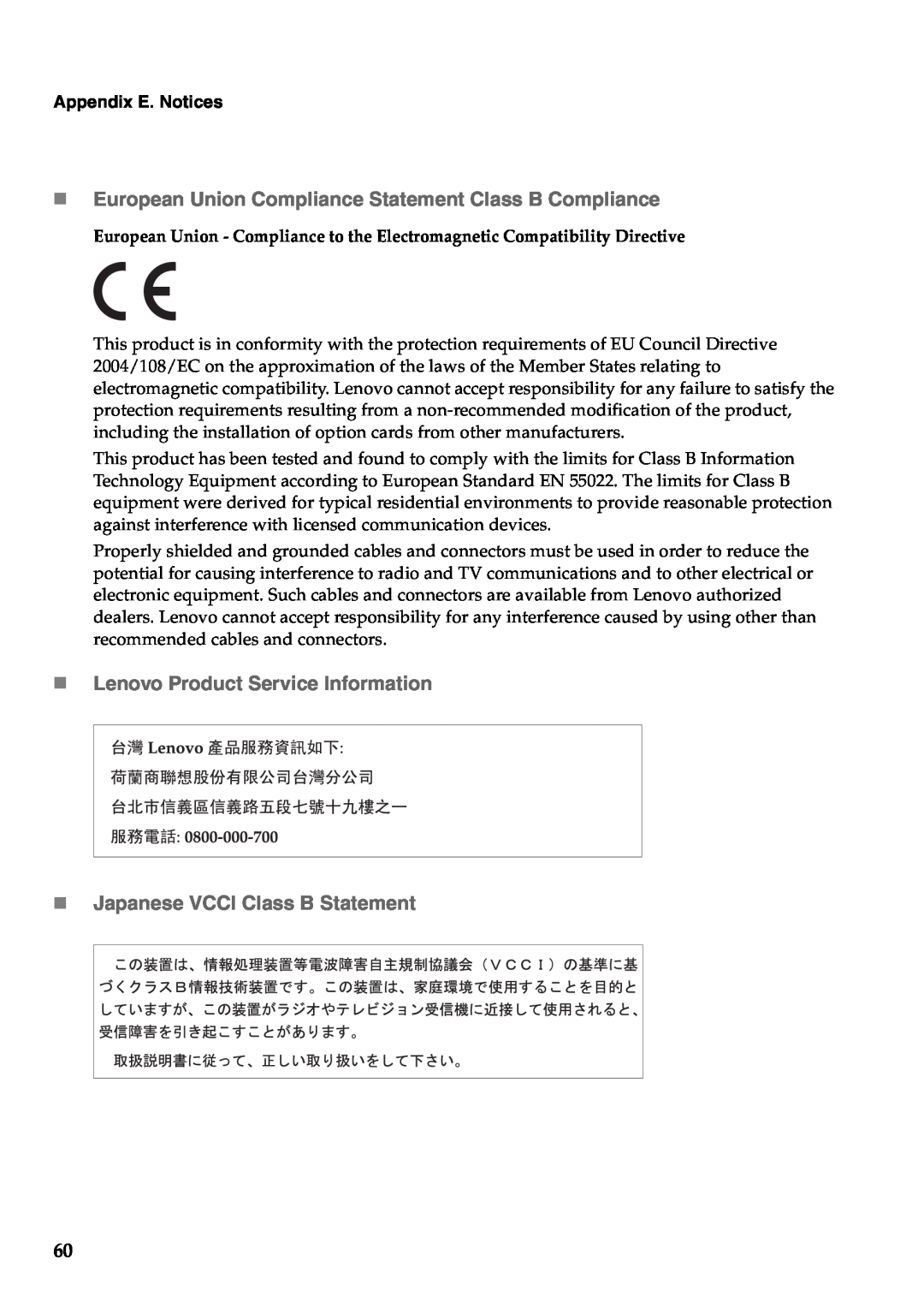 Lenovo 57323748, B550 manual „Lenovo Product Service Information, „Japanese VCCI Class B Statement, Appendix E. Notices 