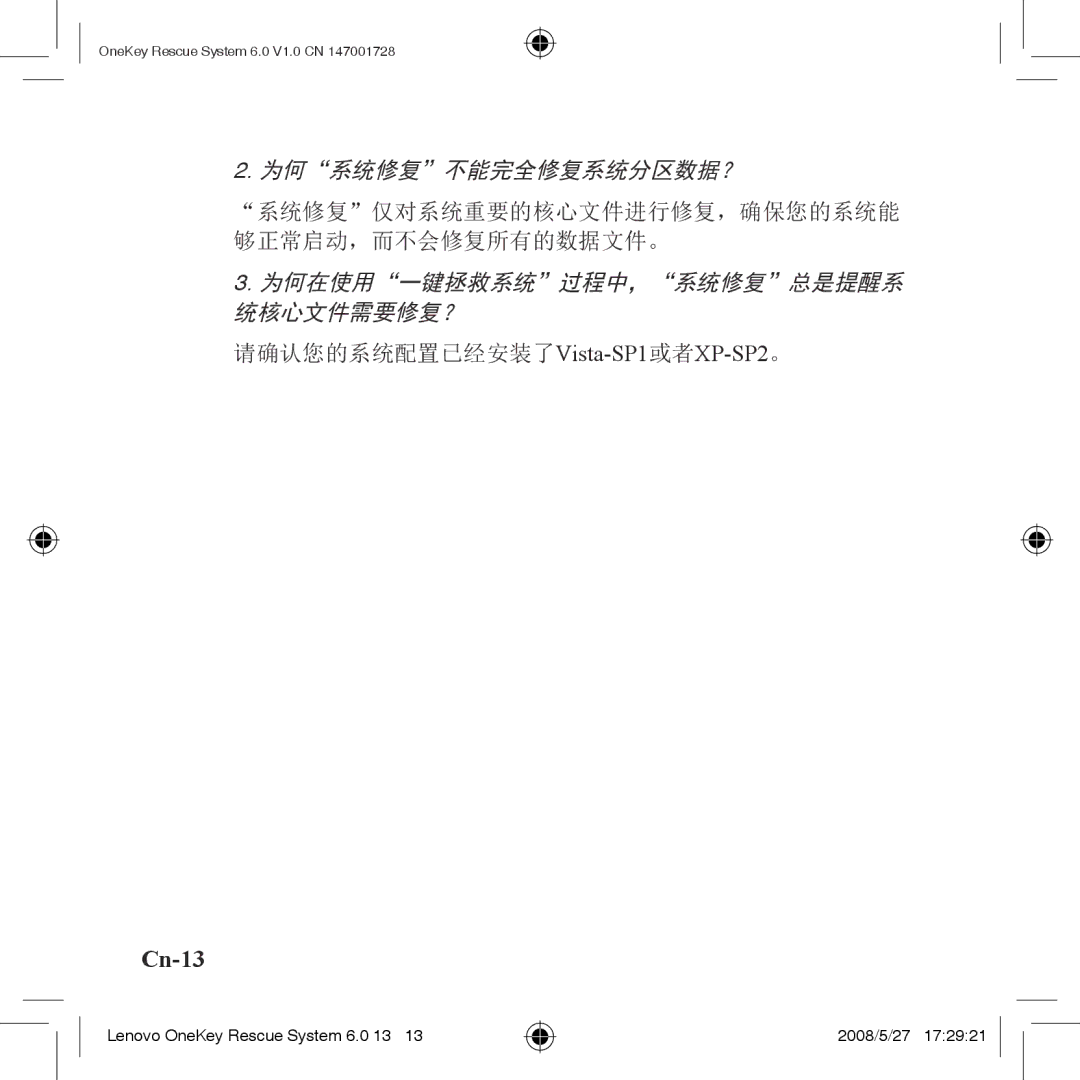 Lenovo 6.0 manual Cn-13 