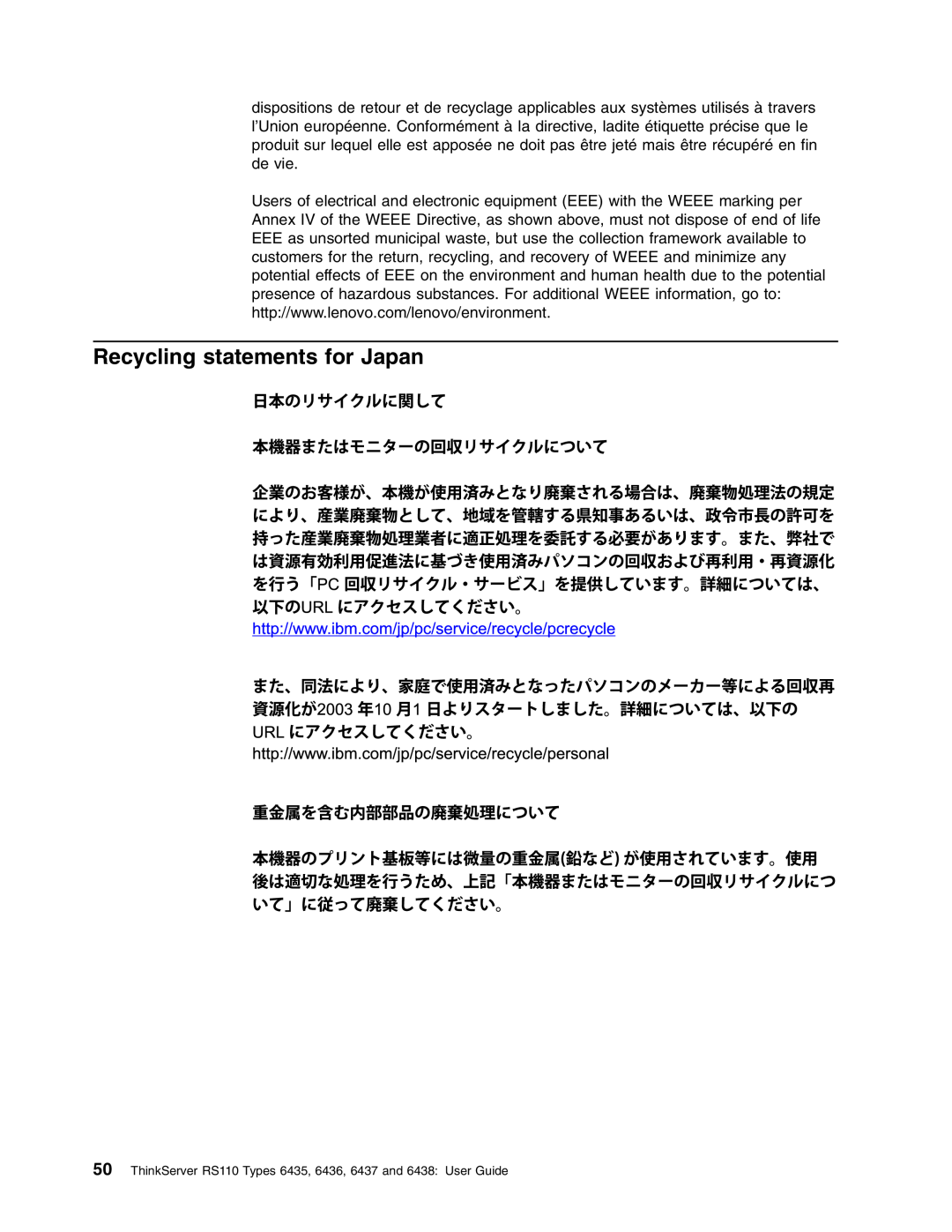 Lenovo manual Recycling statements for Japan, ThinkServer RS110 Types 6435, 6436, 6437 and 6438 User Guide 
