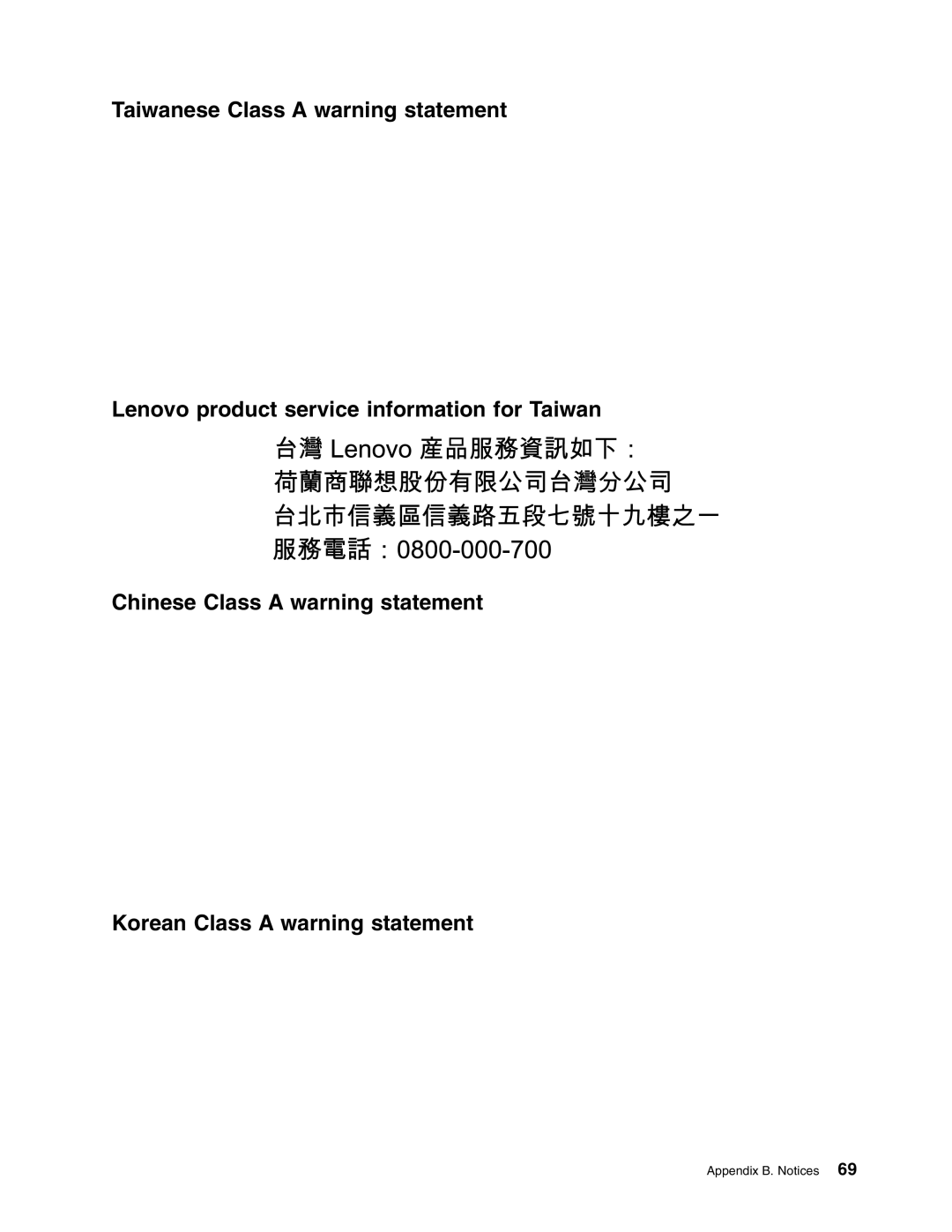 Lenovo 6435, 6438, 6437, 6436 manual Appendix B. Notices 