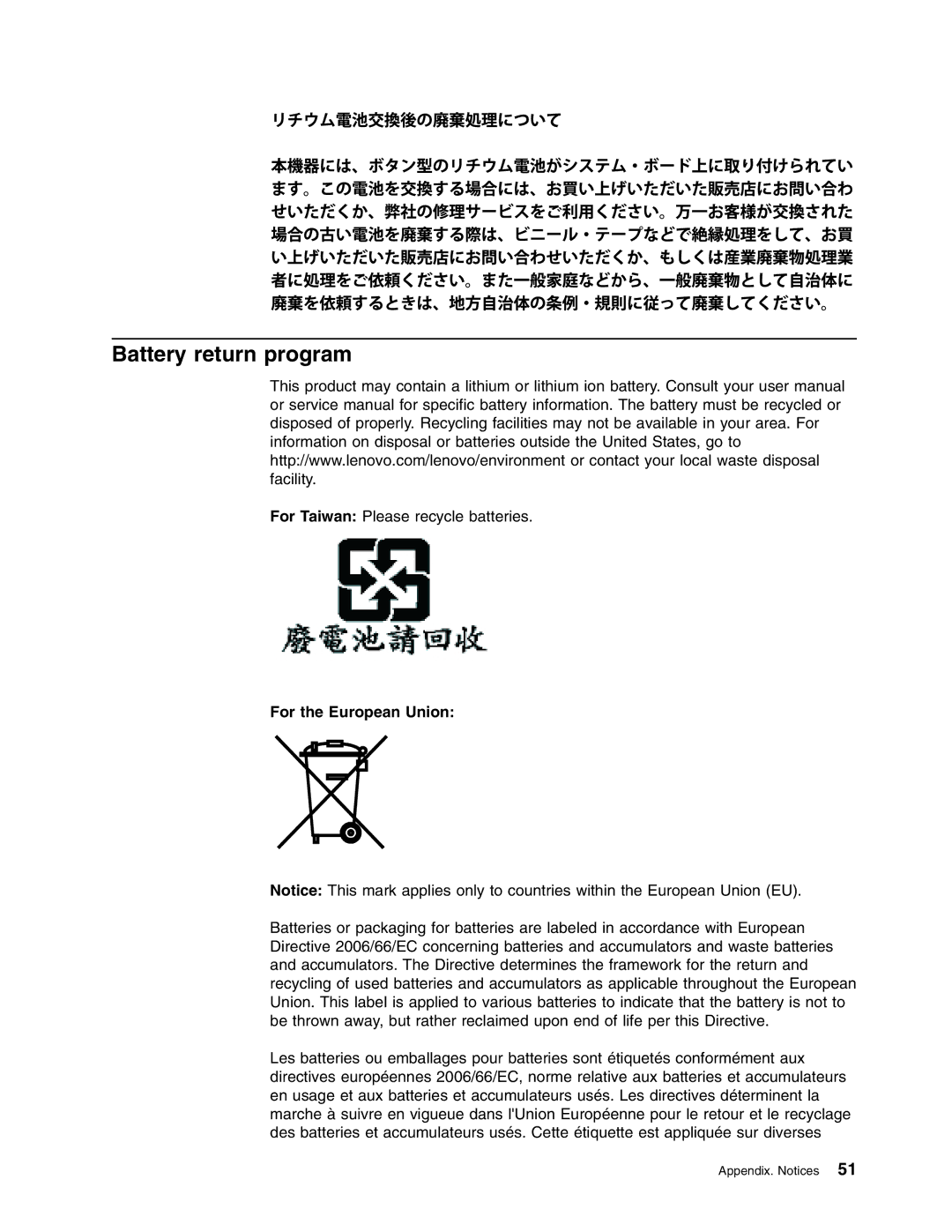 Lenovo 6437, 6438, 6436, 6435 manual Battery return program, For the European Union 