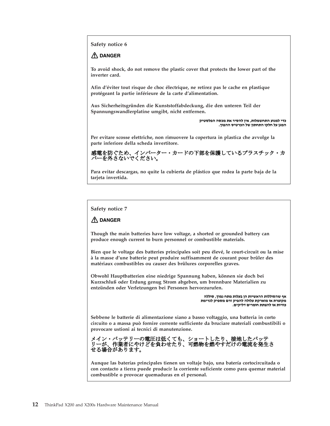 Lenovo 74536BU, 74506CU, 745369U, 74506BU, 74506AU, 745069U, 745068U, 7453FDU, 7454GKU, X200S manual Safety notice 