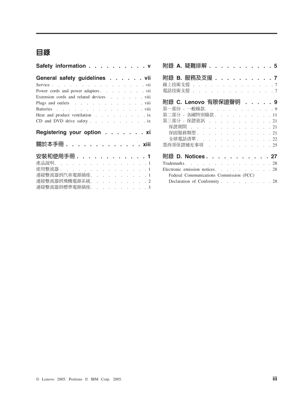 Lenovo 90W AC/DC manual Safety information 