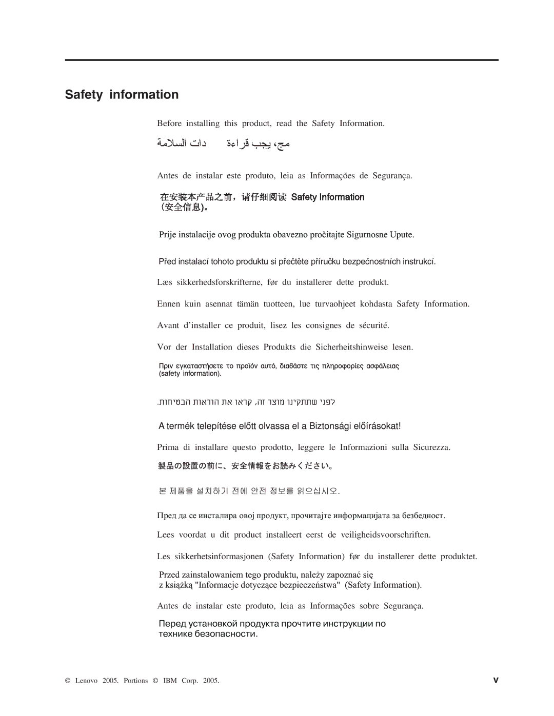 Lenovo 90W AC/DC manual Safety information 