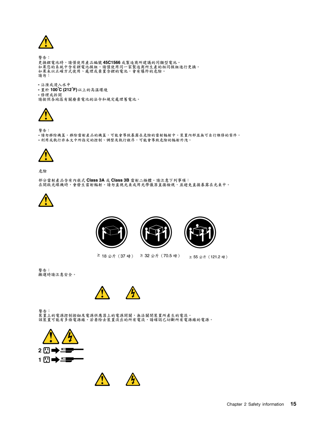 Lenovo 3656, 9486, 9421, 9353, 9485, 7061, 7090, 9426, 9342, 9354, 9344, 7062, 7057, 3658, 7092 manual Safety information 