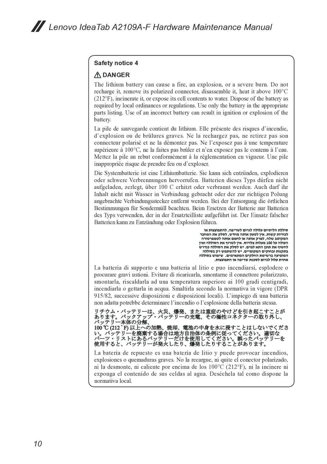 Lenovo 2290XF2 manual Lenovo IdeaTab A2109A-F Hardware Maintenance Manual 