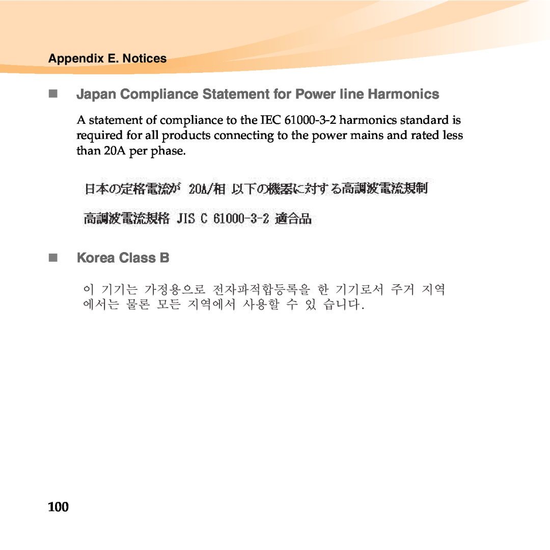 Lenovo B450 manual „Korea Class B 