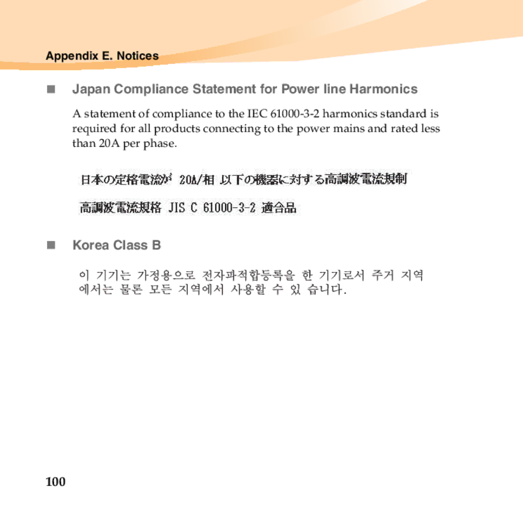 Lenovo B450 manual „ Japan Compliance Statement for Power line Harmonics, „ Korea Class B 