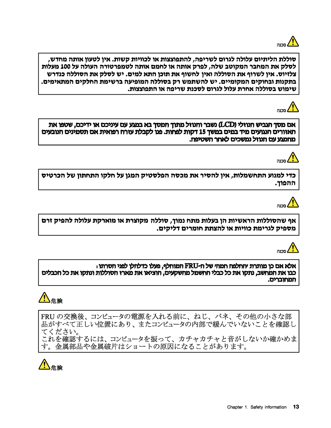 Lenovo B575E manual Safety information 