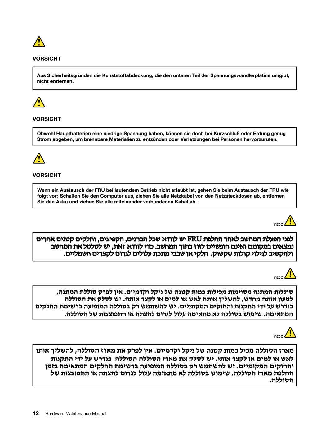 Lenovo B575E manual Vorsicht 