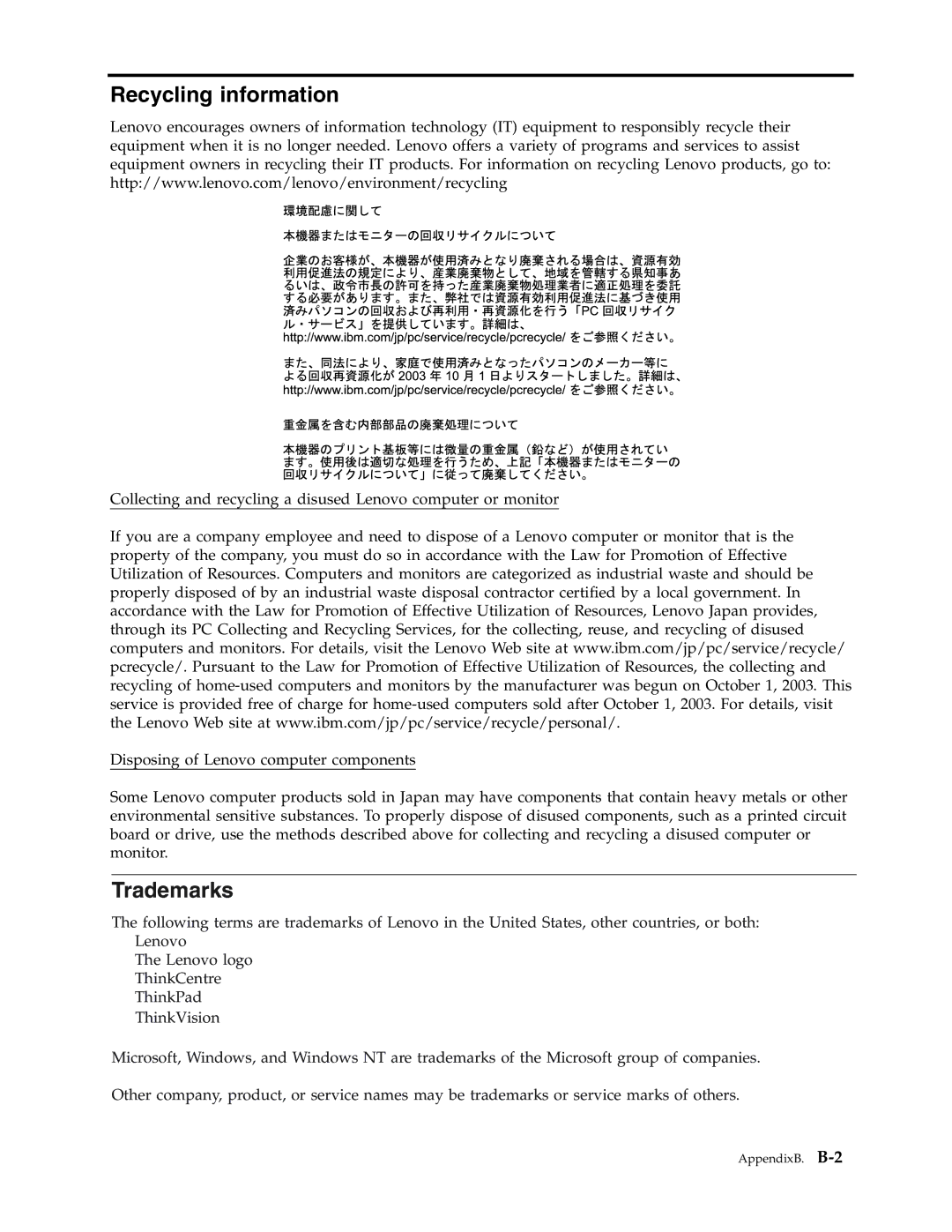 Lenovo D186 manual Recycling information 