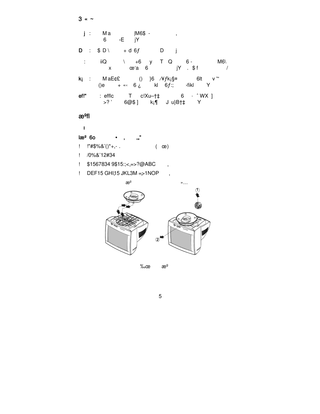 Lenovo E40, 22P4585, 2248-0CN, 2248-0CE, 06P3799 manual 安装说明 