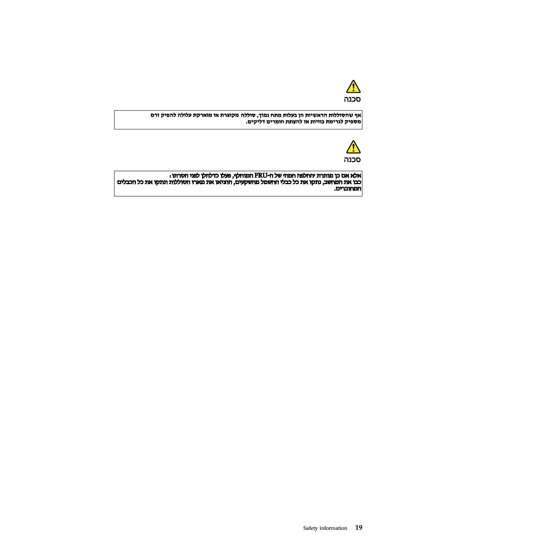 Lenovo E40, E50 manual Safety information 