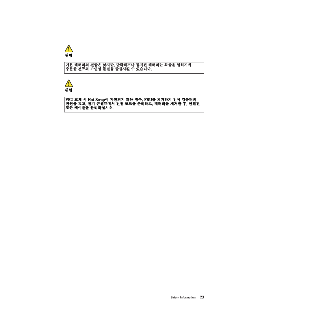 Lenovo E40, E50 manual Safety information 