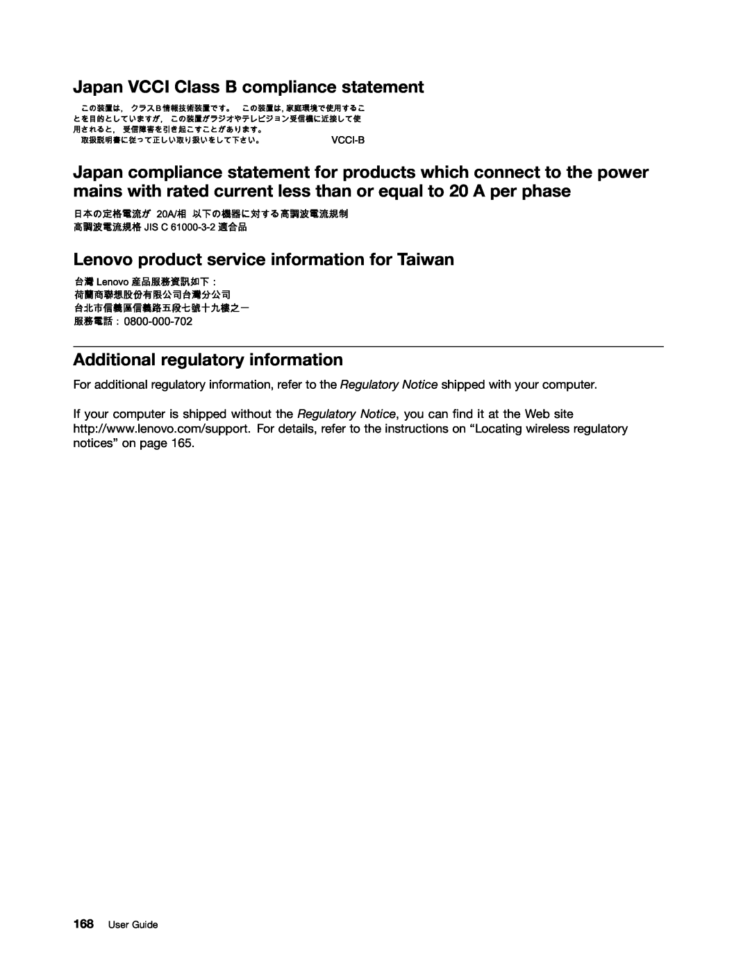Lenovo E520, E420 manual Japan VCCI Class B compliance statement, Lenovo product service information for Taiwan, User Guide 