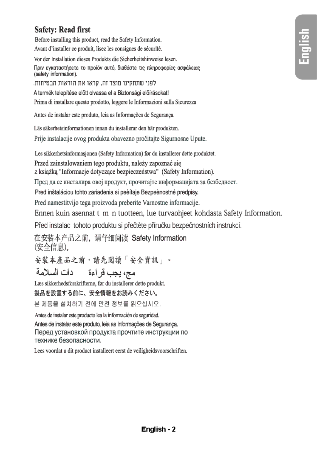 Lenovo E74 manual Italiano Portuguese Deutsch Español Français English 