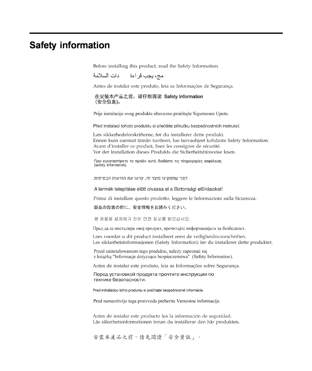 Lenovo E74 manual Safety information 