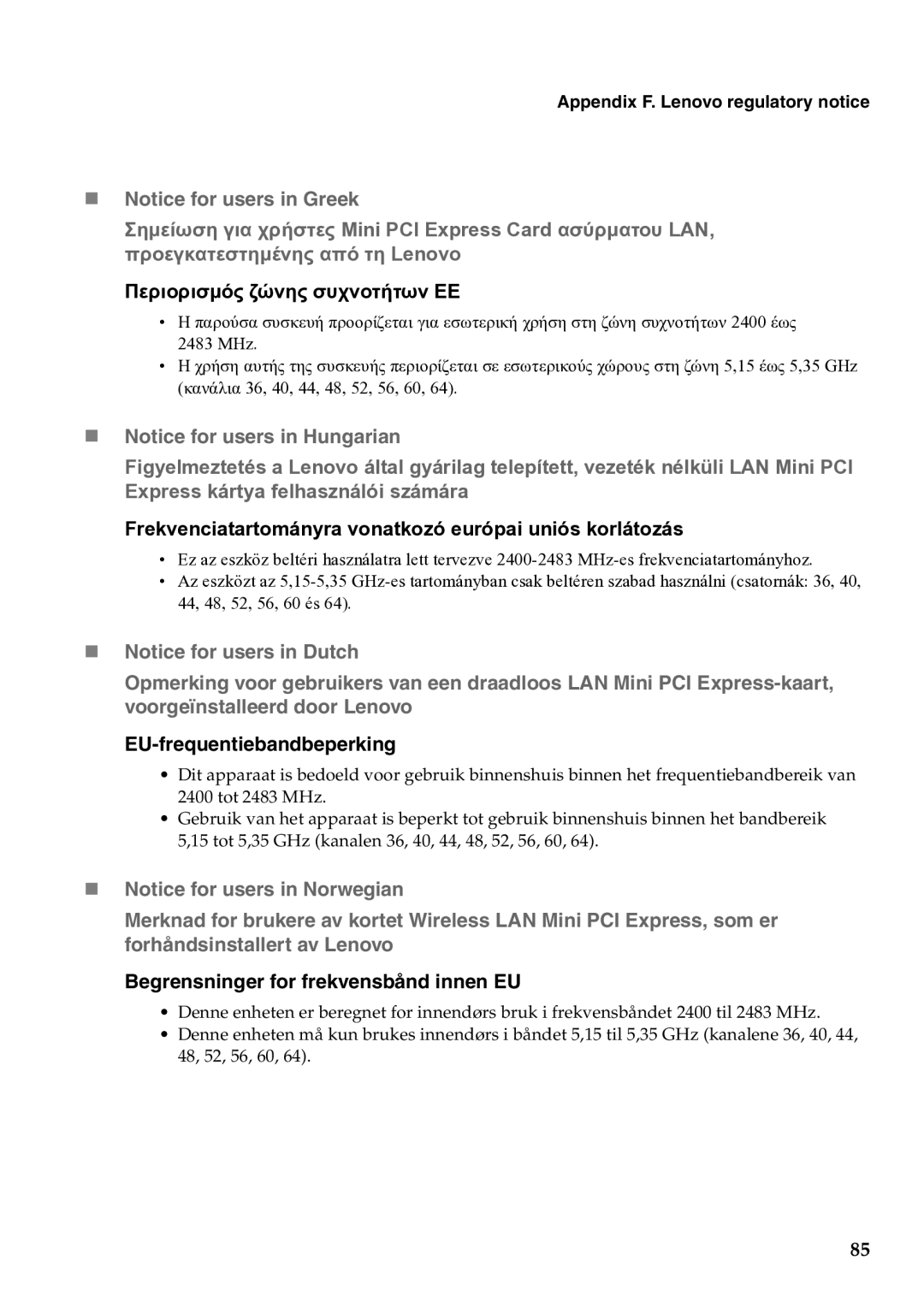 Lenovo G460 manual Περιορισμός ζώνης συχνοτήτων ΕΕ 