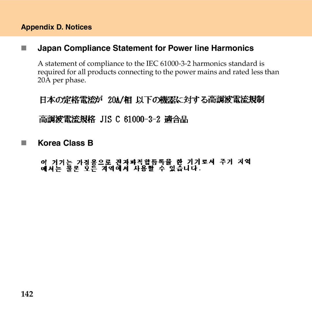 Lenovo G530 manual „ Japan Compliance Statement for Power line Harmonics, „ Korea Class B, 142 